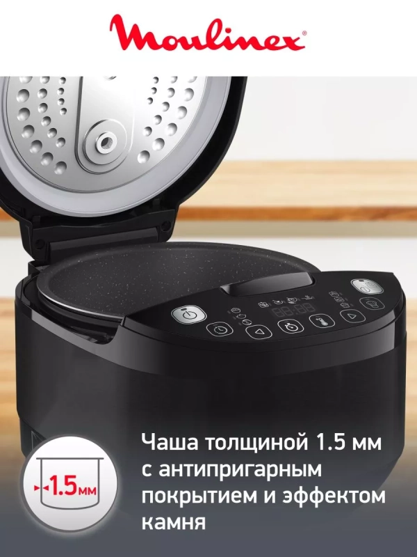 Мультиварка Simply Cook Plus MK622832 с 12 режимами, черная