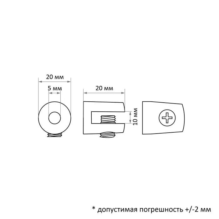 Полкодержатель CAPPIO P006, 10 мм, фасовка 4 шт.