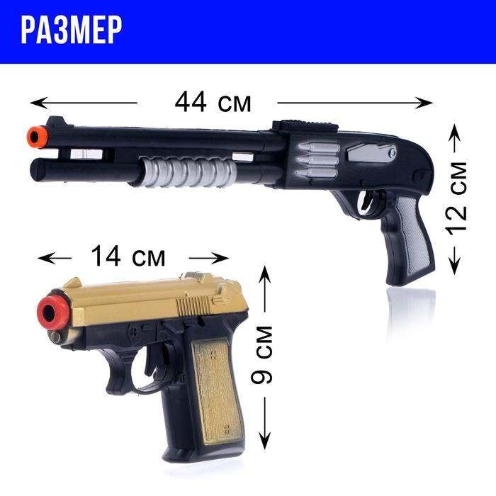 Набор полицейского &laquo;Отвага&raquo;, 12 предметов