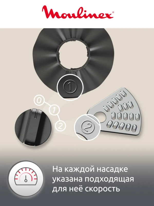 Кухонный комбайн Masterchef Easy Force FP245810