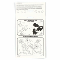 Алмазная мозаика-стикер с полным заполнением для детей &laquo;Динозаврики&raquo;, набор для творчества