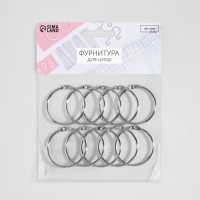 Кольцо для карниза, разъёмное, d = 35/38 мм, 10 шт, цвет серебряный Кольцо для карниза, разъёмное, d = 35/38 мм, 10 шт, цвет серебряный