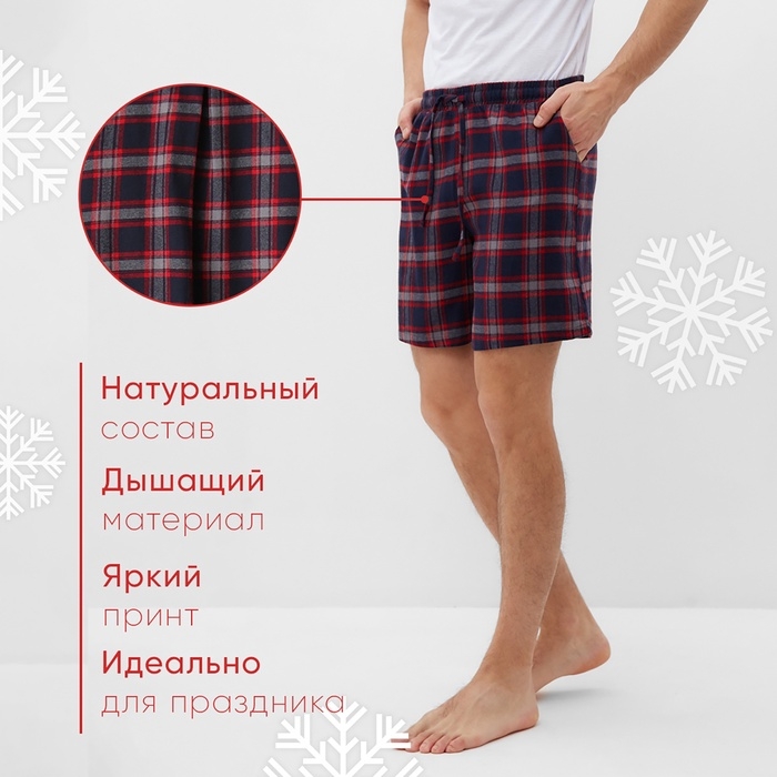 Шорты мужские домашние KAFTAN размер 52, синий