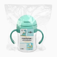 Mum&Baby, Поильник- непроливайка с трубочкой, дракоша, бирюзовый SL-07275B