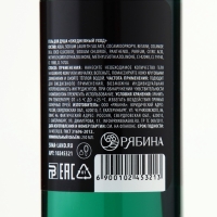 Гель для душа &laquo;Альфа-самцу&raquo;, 250 мл, аромат мужского парфюма, BEAUTY FOX