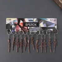 Брелок металл "Винтовка с прицелом" МИКС 6,3х1,5 см