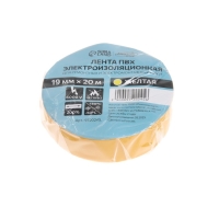 Изолента Luazon Lighting, ПВХ, 19 мм х 20 м, 130 мкм, желтая