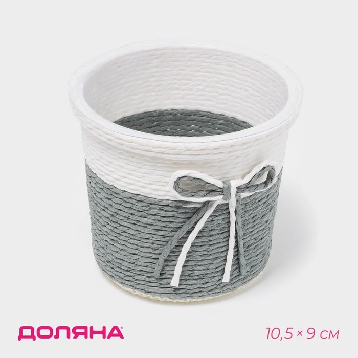 Кашпо для цветов плетёное &laquo;Бантик&raquo; 10,5&times;10,5&times;9 см, цвет МИКС