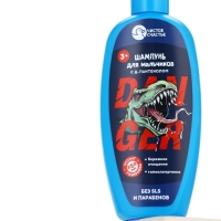 Детский шампунь для мальчиков, 250 мл., аромат газировки