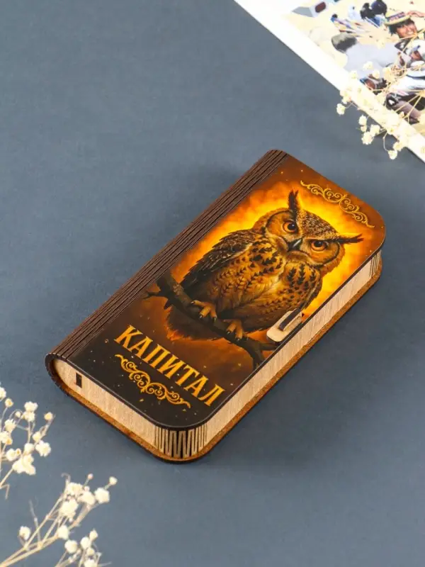 Купюрница "Капитал" 17х8,5 см