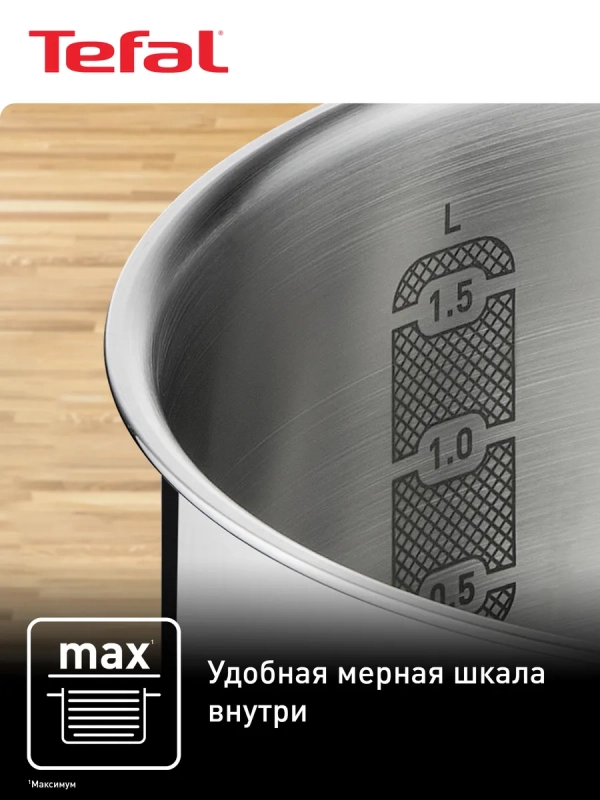 Ковш с крышкой Daily Cook G7122345, 18 см, 2 л