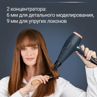 Фен для волос Pro Power+ Stellar CV7231F0