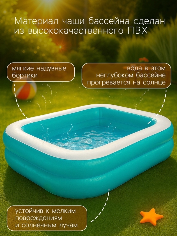 Бассейн надувной, 200 х 146 х 48 см, от 6 лет, 54005 Bestway