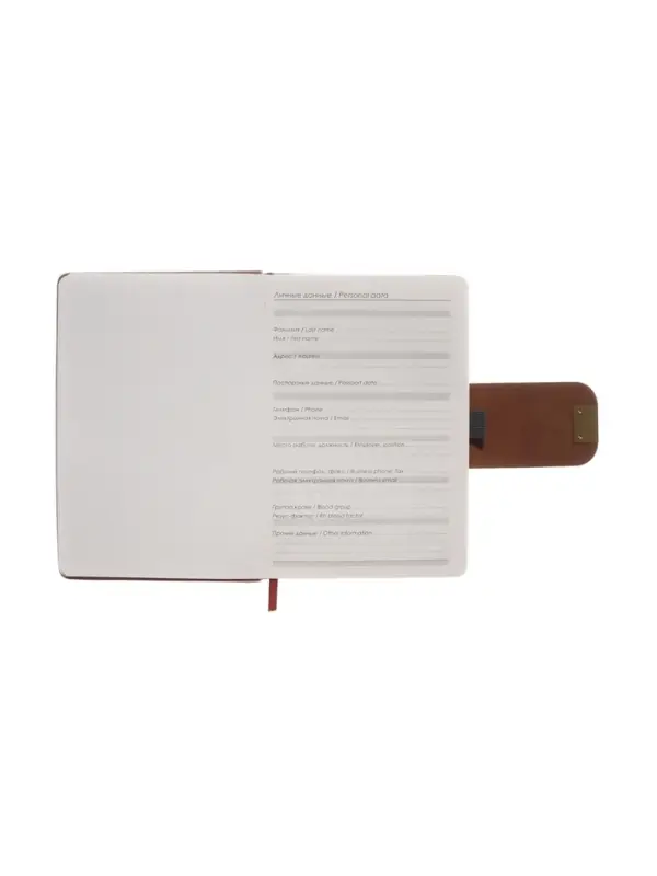 Ежедневник недатированный формат А5, с хлястиком, 96л, линия, пвх, Коричневый