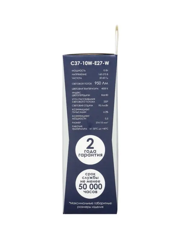 Лампа светодиодная Включай, С37, 10 Вт, E27, 950 Лм, 4000K, IP20, свечение нейтральное белое, матово