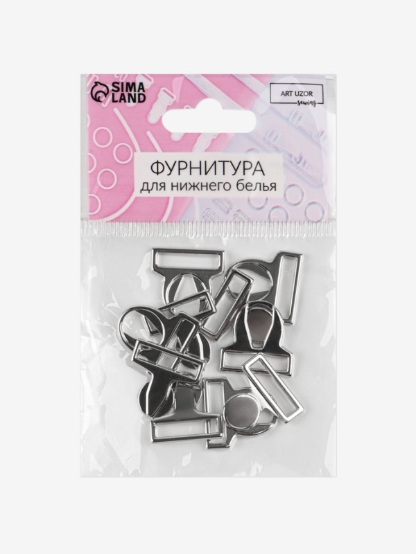 Застёжка для купальника металл 2*2,8см вн 17мм (наб 5шт цена за наб) серебряный АУ