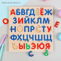 Алфавит русский &laquo;Звуки и буквы&raquo;