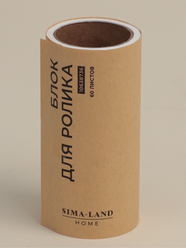 Сменные блоки для ролика для одежды SL Home, 4 шт по 60 листов, винтовая намотка