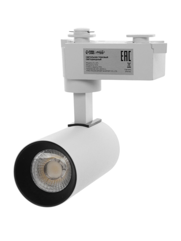 Трековый светильник, Luazon Lighting, LTL-071, 10W, 850 Lm, 4000К, белый