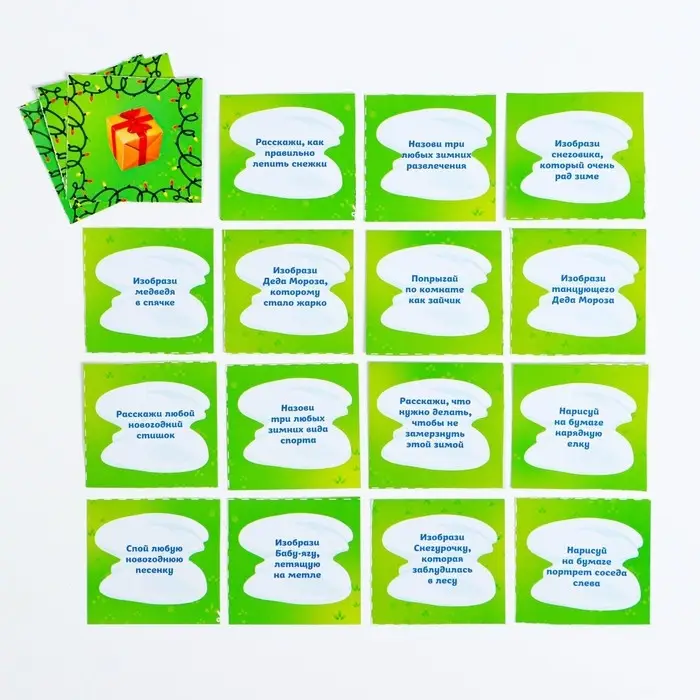 Настольная игра-бродилка &laquo;Чем Дед Мороз занимается летом&raquo; с фантами