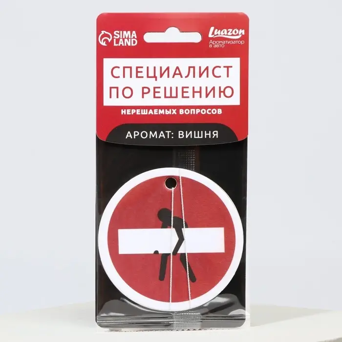 Ароматизатор в авто &laquo;Специалист&raquo;, аромат: черри