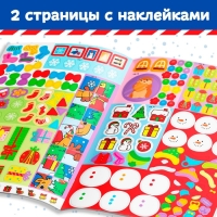 Активити-книга с наклейками &laquo;Весёлые каникулы&raquo;, формат А4, 20 стр.