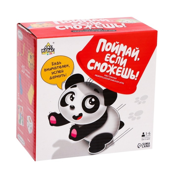 Настольная нейропсихологическая игра &laquo;Поймай, если сможешь!&raquo;, 3-6 игроков, 5+