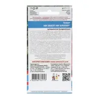 Семена Томат "Ни забот, ни хлопот",  ультраскороспелый, детерминантный,низкорослый, 20 шт