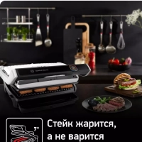Электрогриль Optigrill Elite XL GC760D30 с разморозкой