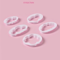 Набор выемок кондитерских для марципана и теста Доляна, 5 шт, 7,8&times;4,6&times;1 см