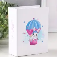 Фотоальбом 100 фото "Зайки на воздушном шаре" 10X15см, ПП карм.