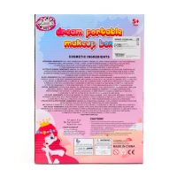 Набор детской косметики для девочек &laquo;Шкафчик мечты&raquo;