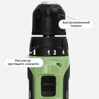 Аккумуляторная дрель-шуруповерт КТ-6494 - 120 Вт