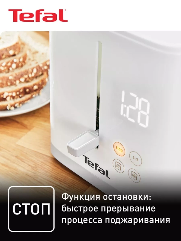 Тостер Sense TT693110, цифровой дисплей, 850 Вт