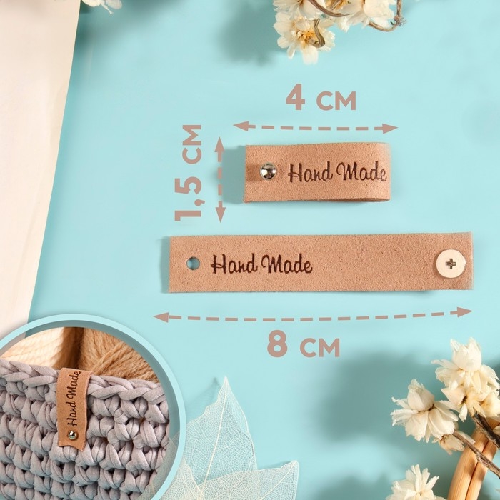 Бирка с кнопкой &laquo;Hand made&raquo;, 8 &times; 1,5 см, 10 шт, цвет бежевый