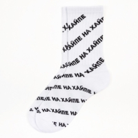 Носки женские KAFTAN "На хайпе" р. 36-39 (23-25 см) Носки женские KAFTAN "На хайпе" р. 36-39 (23-25 см)