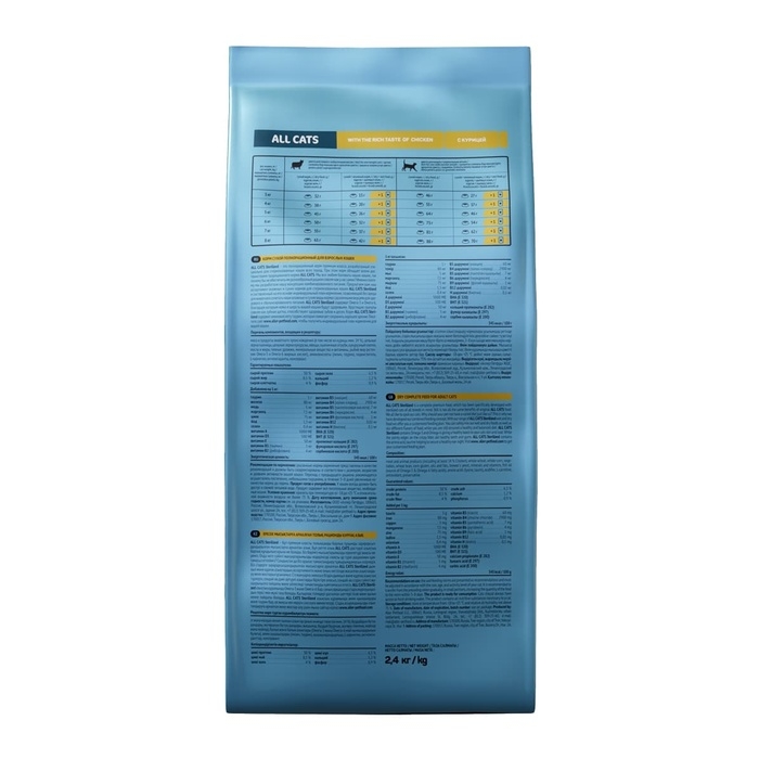 Сухой корм "ALL CATS" для стерилизованных кошек, курица, 2,4 кг