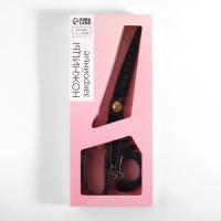 Ножницы закройные, скошенное лезвие, с линейкой, 26 см, цвет чёрный Ножницы закройные, скошенное лезвие, с линейкой, 26 см, цвет чёрный