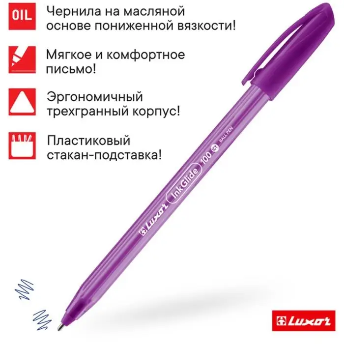 Ручка шариковая Luxor InkGlide 100 Icy синяя, 0,7мм, трехгран, корпус ассорти 16700/50 Tub