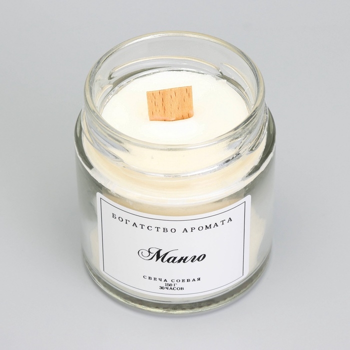 Свеча ароматическая из соевого воска в банке, 150 г, манго