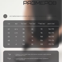 Брюки женские Resport, р. 46, цвет чёрный, спортивные
