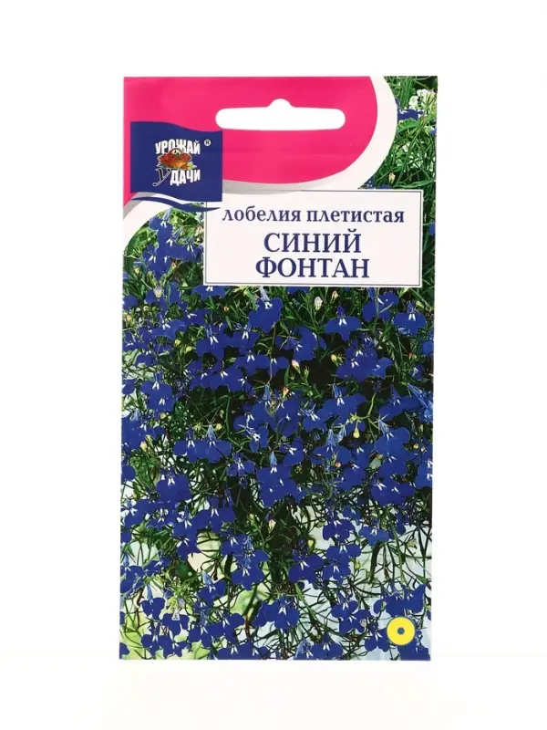 Семена цветов Лобелия плетистая Синий фонтан  0,03 г.