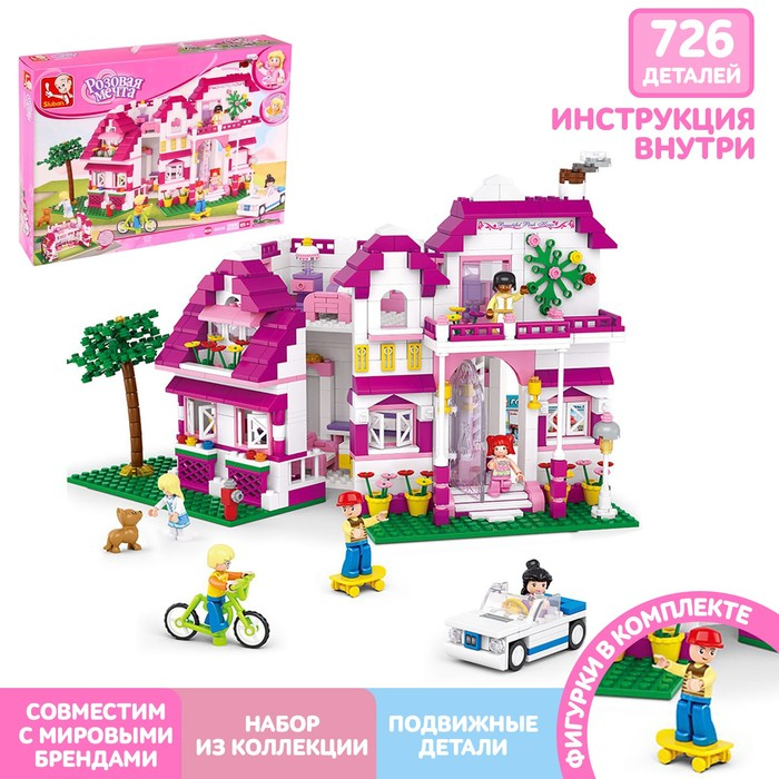 Конструктор &laquo;Розовая мечта: загородная вилла&raquo;, 726 деталей