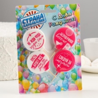 Набор свечей 4 штук "С юмором", розово-белые, 4&times;4.4 см