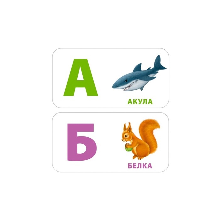 Книжки — кубики «Учусь говорить. Буквы. Слоги. Слова» Книжки — кубики «Учусь говорить. Буквы. Слоги. Слова»