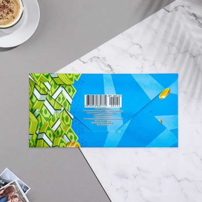 Конверт для денег &laquo;Деньги&raquo;, 16&times;8 см