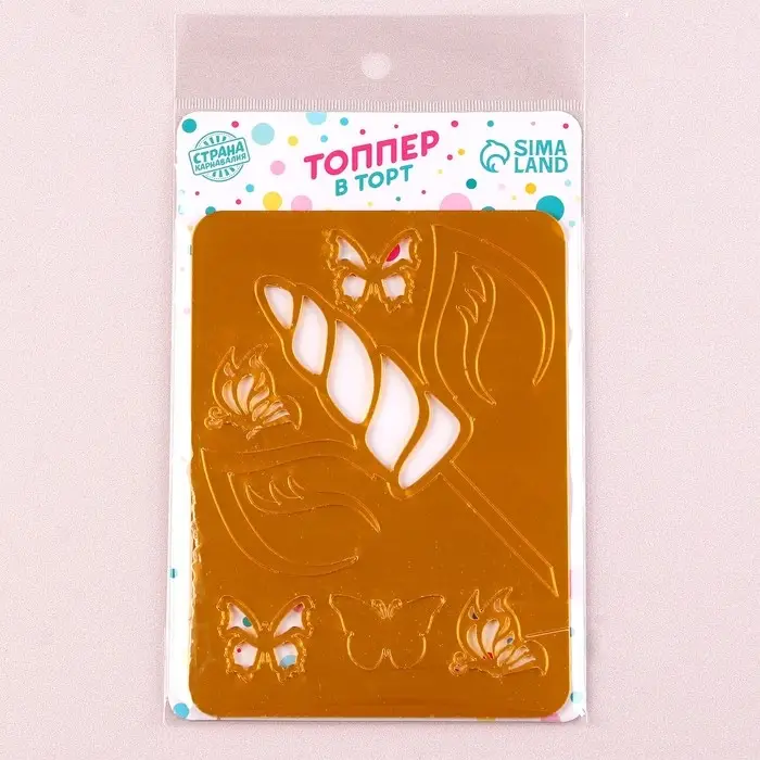 Топперы для торта &laquo;Единорог&raquo;, золотой