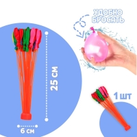 Водные бомбы &laquo;Шар&raquo;, 1 насадка, 37 шаров, МИКС