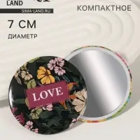Зеркало карманное LOVE, d=7 см, тёмно-зелёное