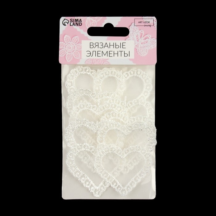 Вязаные элементы &laquo;Сердце&raquo;, 4 &times; 4,5 см, 10 шт, цвет белый